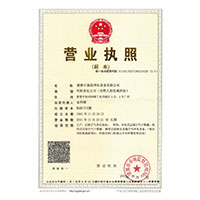 狂干欧逼>
                                      
                                        <span>营业执照</span>
                                    </a> 
                                    
                                </li>
                                
                                                                
		<li>
                                    <a href=